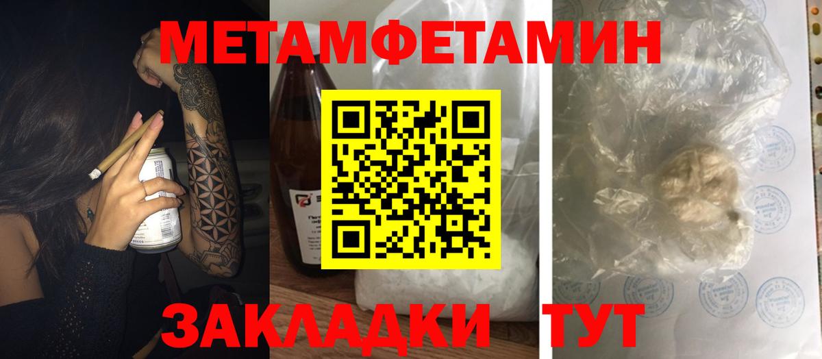 Белебей  Амфетамин VHQ  Amphetamine  Вход с VPN 