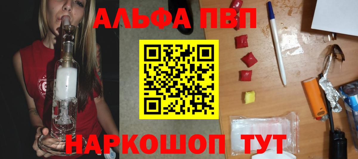 Альфа ПВП СК КРИС Белебей