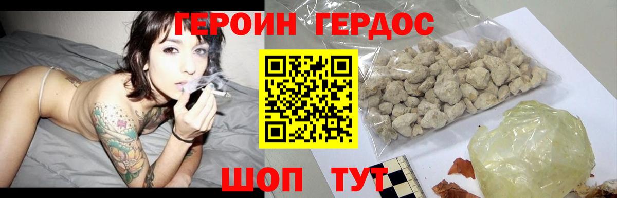 Белебей  Героин гречка  Вход с VPN 