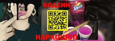 меф Шелехов