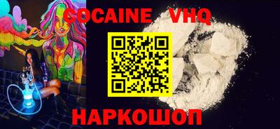 мефедрон мука Шахты