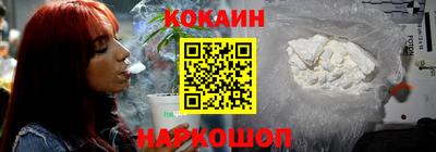 COCAINE Шебекино