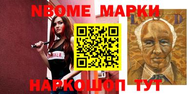 меф Шелехов