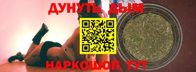 мефедрон мука Шахты