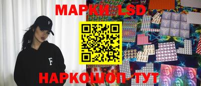 меф Шелехов