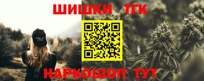 меф Шелехов