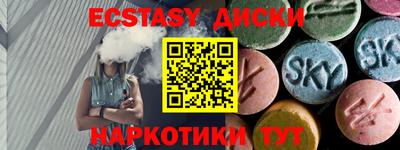 меф Шелехов