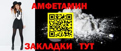 меф Шелехов