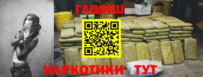 COCAINE Шебекино