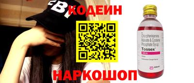 меф Шелехов