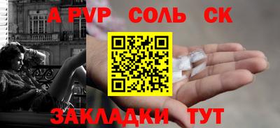 COCAINE Шебекино