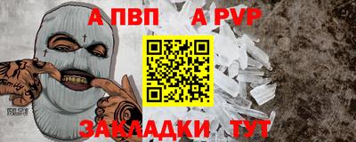 мефедрон мука Шахты