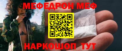 COCAINE Шебекино