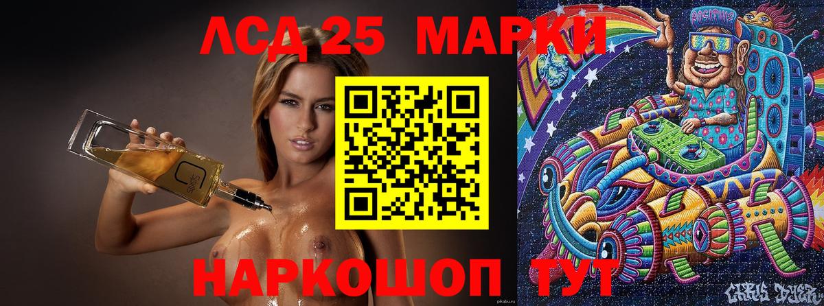 Белебей  Наркотические марки 1,8мг  Наркотические марки 1,8мг  Вход с VPN 