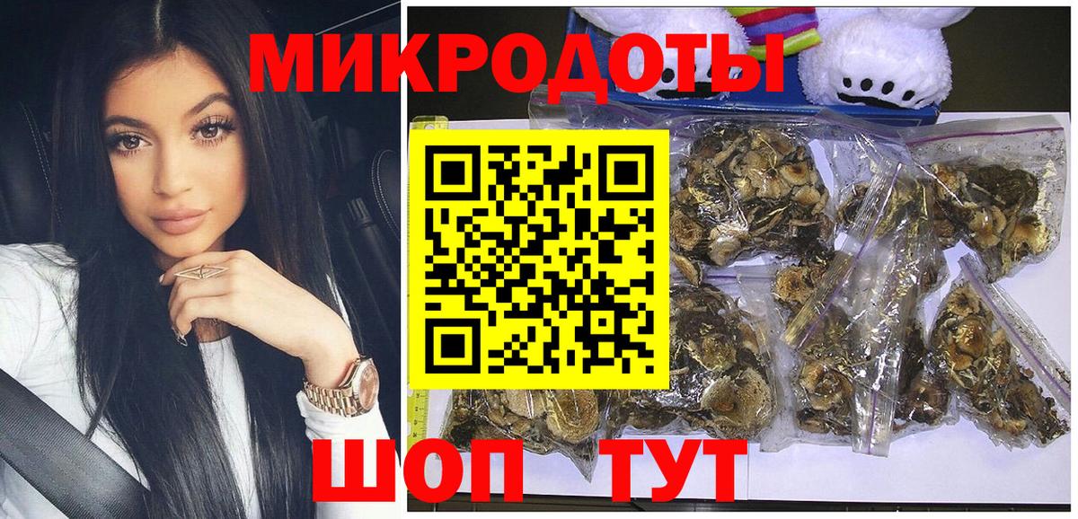 Галлюциногенные грибы MAGIC MUSHROOMS  Вход с VPN  магазин  наркотиков  Белебей 